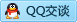 QQ在线咨询1252648051